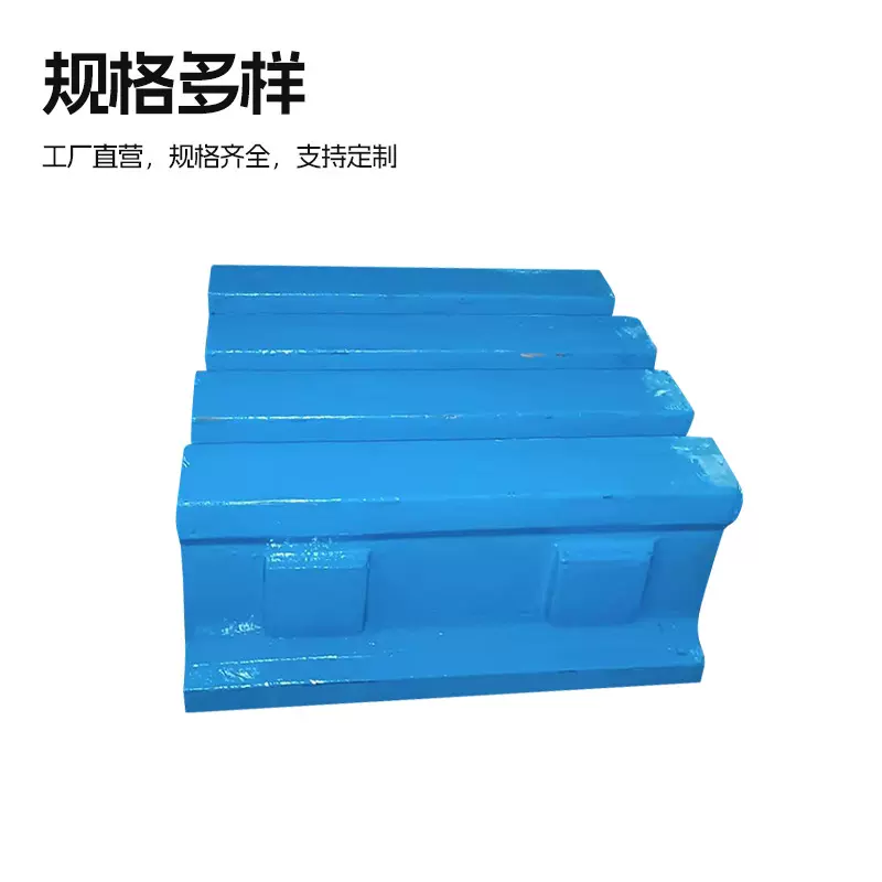 反击式破碎机耐磨配件高格板锤铸造件合金反击衬板抗冲击耐磨耐用