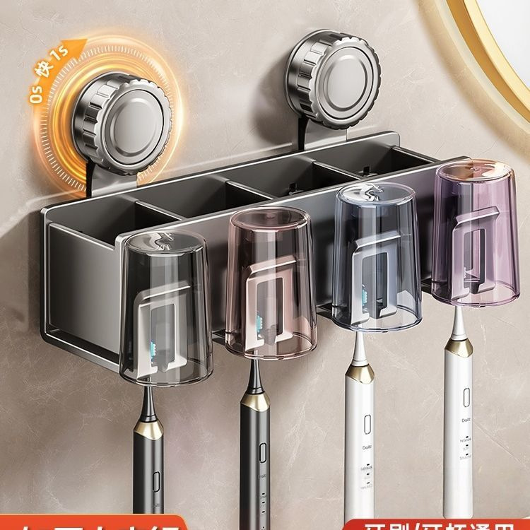 Suction Cup Toothbrush Rack Bathroom Wall-Mounted Punch-Free Mouthwash Cup Toothbrush Cup Electric Toothbrush Toothpaste Rack