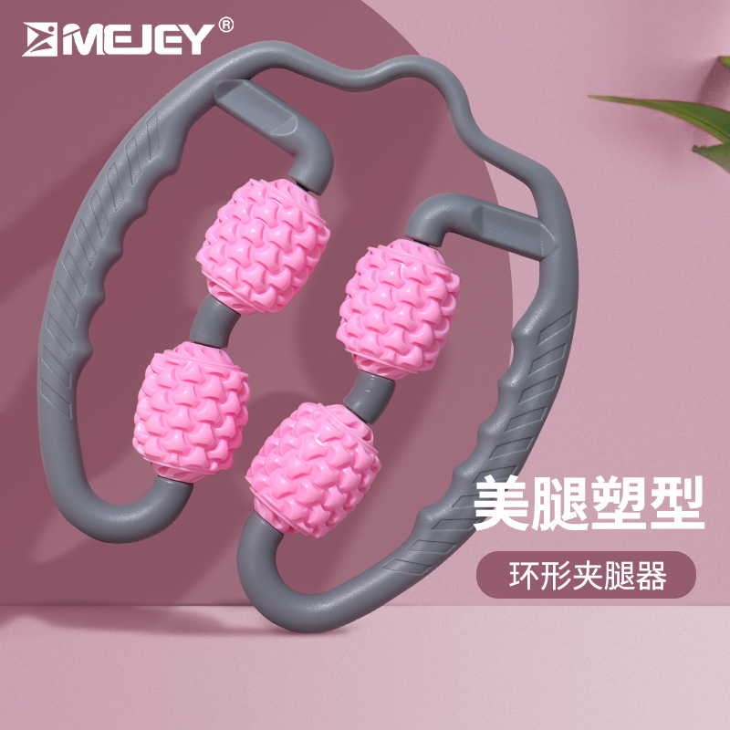 Leg Massager Ring Clamping Leg Roller Thin Thigh Calf Muscle Relaxed Leg Artifact Multifunctional Foam Shaft