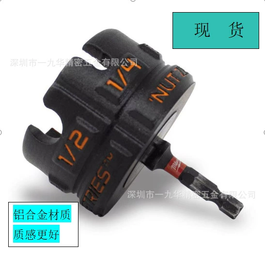 Насадка для дрели с крестообразным гайковым ключом для быстрого снятия гаек