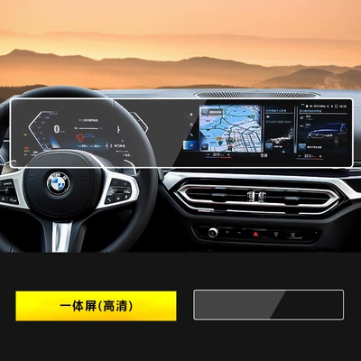 Car interior film, MX 1/2/3/4/5/6/7/3 series i3i4ix - i3i4i5i7ix-integrated-screen-hd
