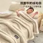 加厚床上午睡办公室毛毯