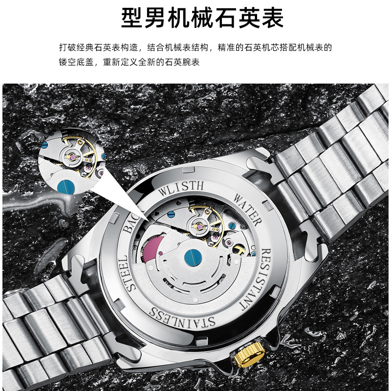 瑞士品牌石英表钢带水鬼时尚男士手表夜光跨境日历防水外贸手表男