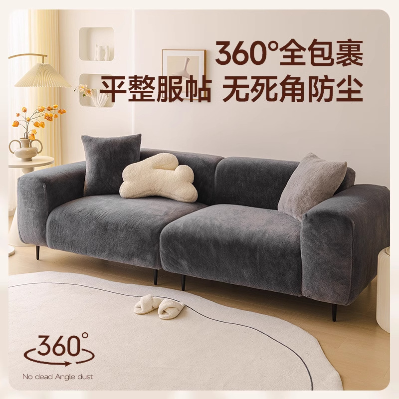 Invierno engrosado cubierta de sofá todo incluido 2026 nuevo cojín de lujo ligero a prueba de viento gato agarre cubierta de sombrero