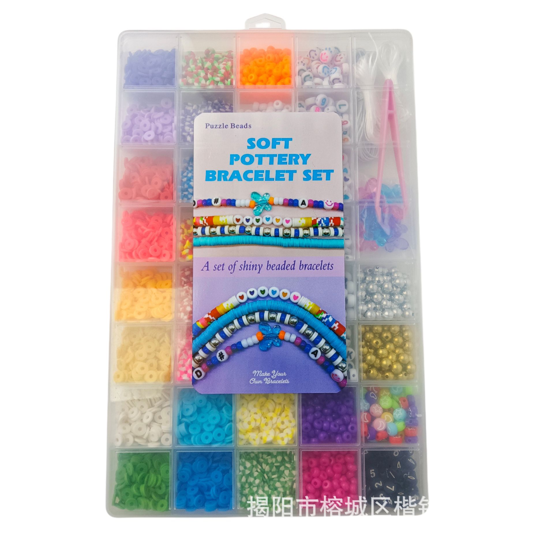 ����ѷ�������Ƿ�DIY�����ɫ����Ƭ ճ����У԰����Ʒ�����װ