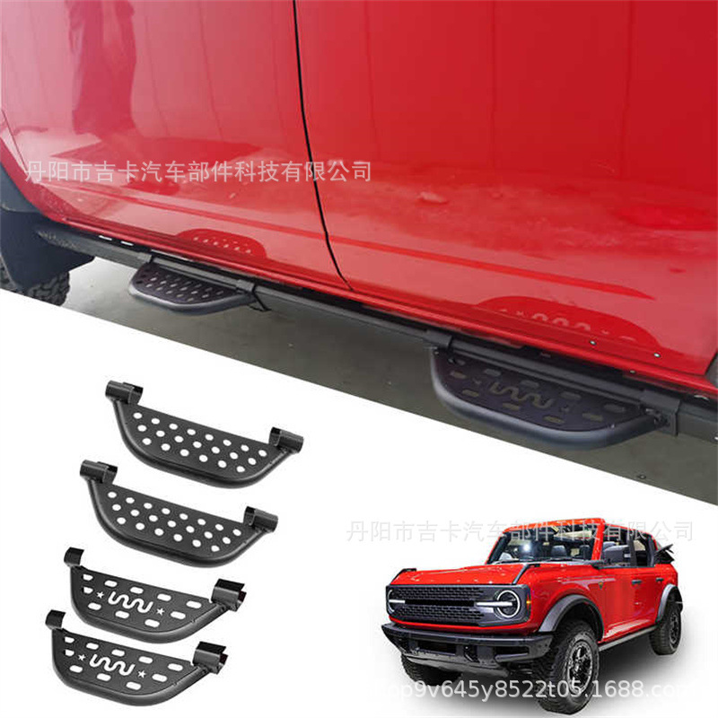 Suitable for Lyma BRONCO portable quick installation quick release car pedal side step welcome step five-pointed star