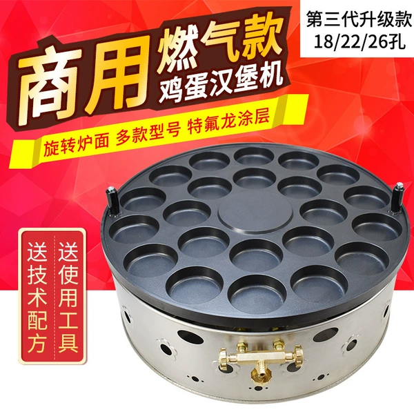 Electric 26 holes 8.5cm