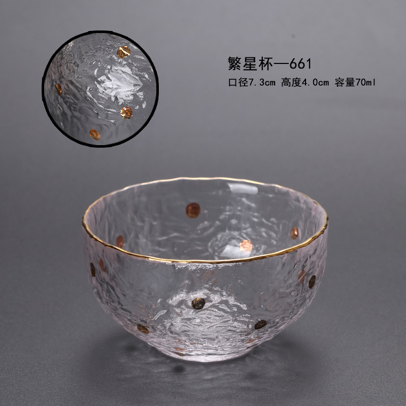 별 컵 70ml