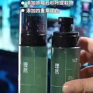 ��Ȼ�^�l����ˮ��Ů���}ˮ��ϴ�ɰl���F�������l�zȻ0���Ͱl�ͳ�