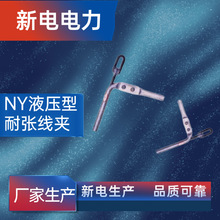 NY��Һ�����͏����A ������ ������ďS��  ������