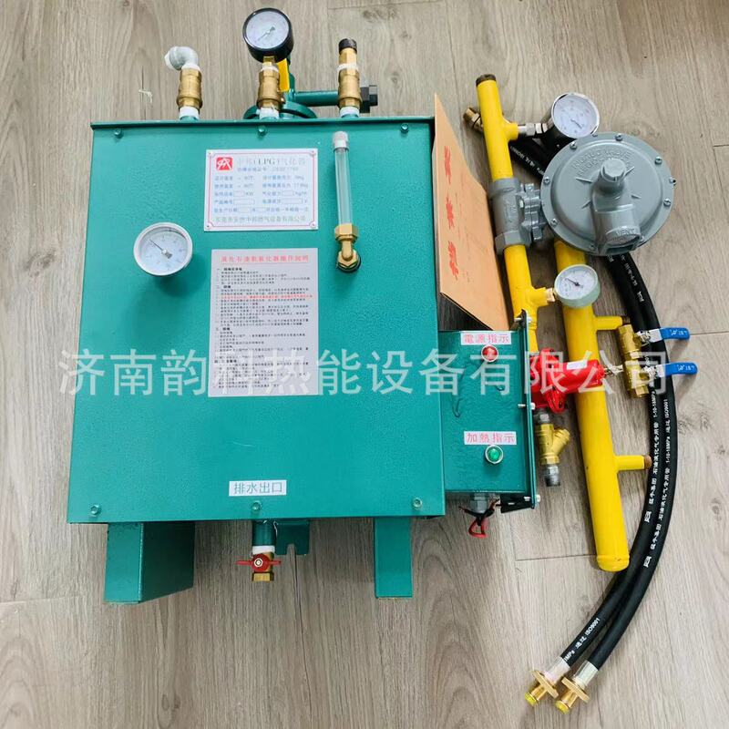 中邦ガス化炉気化器防爆気化炉30/50/100/150/200kg液化ガス化器|undefined