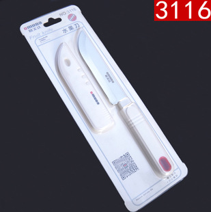 Supply Omeida 3116 fruit knife OMD melon and fruit knife to peel apples to cut vegetables household products