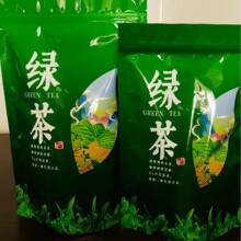 小批量食品绿茶茶叶包装袋密封自立塑料袋子铝箔袋茶包袋茶饼包装