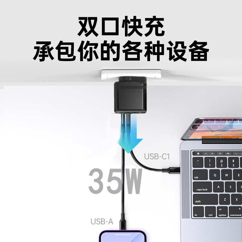 Cargador de teléfonos móviles transfronterizos de calificación australiana PD35w cabezal de carga de nitruro de gallio de carga rápida certificación SAA protocolo completo personalizado