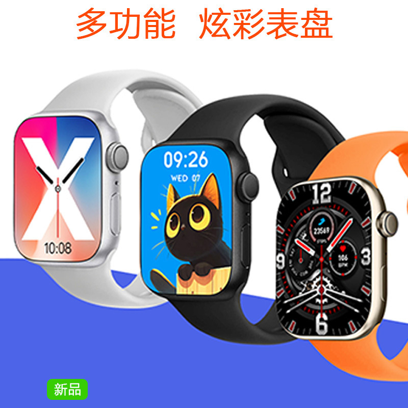 智能手表华强北Watch新品S10多功能心率检测蓝牙通话运动计步防水|undefined