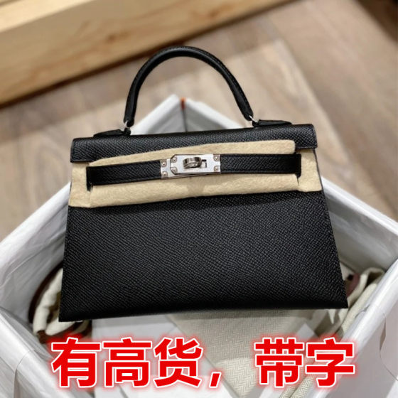 Bag 2024 New Second Generation Kelly Bag Silver Buckle Gold Buckle Mini Handbag Mini Shoulder Crossbody Women's Bag Genuine Leather