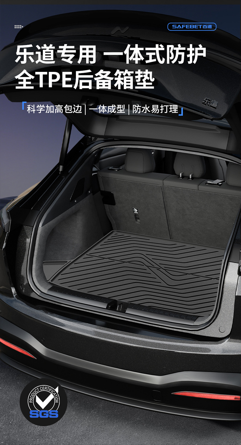 Suitable for Ledao L60 L80 L90 Special Vehicles, All-Weather Tpe Car Trunk Mat and Tailgate Accessories