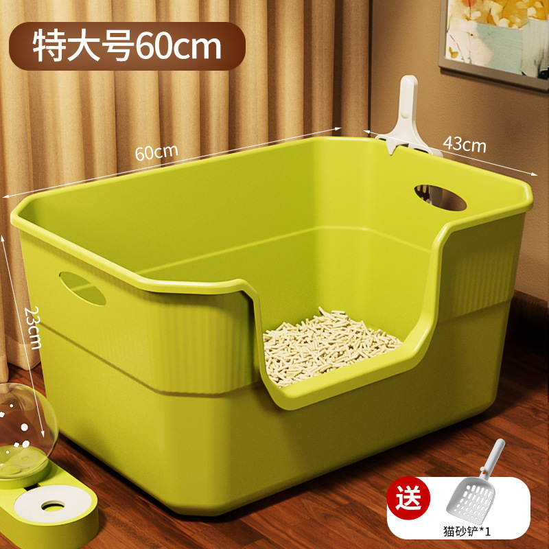 고급스러운 두꺼운 특대 과일 그린 60CM (무료 고양이 쓰레기 국자) ☆♢