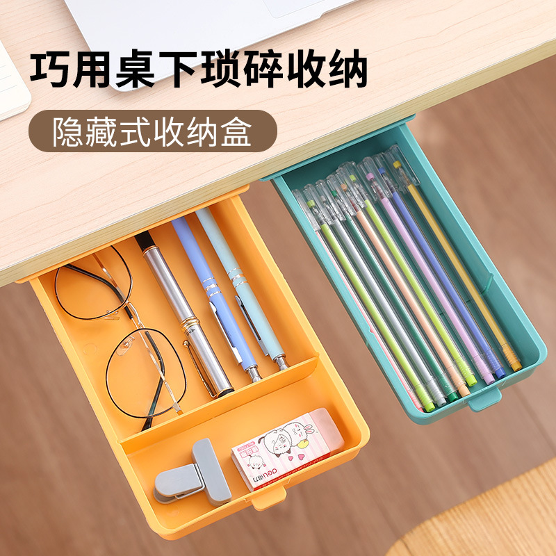 Hidden Drawer Pen Box with Handle, Office Desk Adhesive Storage Box, Simple Large-Capacity Student Stationery Box Hidden Drawer Pen Box with Handle, Office Desk Adhesive Storage Box, Simple Large-Capacity Student Stationery Box