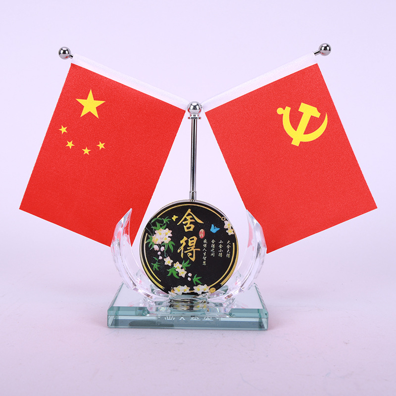 捨得