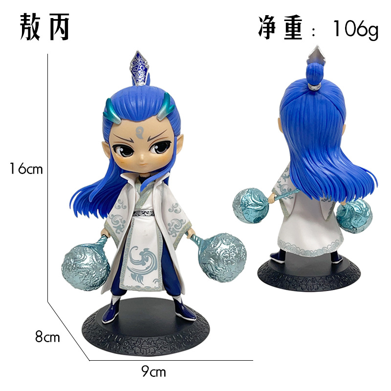 16cm 싱글 아오빙(정교한 버전의 가방)