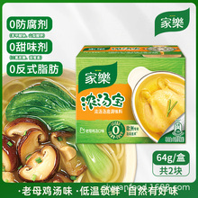 �Ҙ��✫����ĸ�u�ߜ���s���÷�����ʳ�����{�ϟoζ��64gС���b