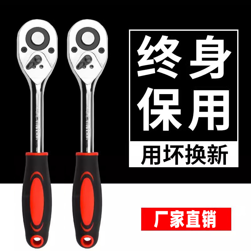棘轮快速扳手小飞中飞大飞扭力扳子72齿伸缩加长套筒扳手汽修工具