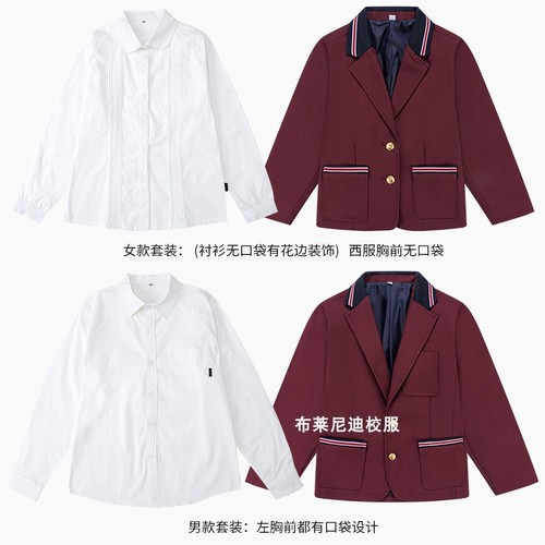 Blainiandi School Uniforms for Boys and Girls Navy Blue Children's Blazer Crimson Red Suit Jacket for Older Children 13Z104