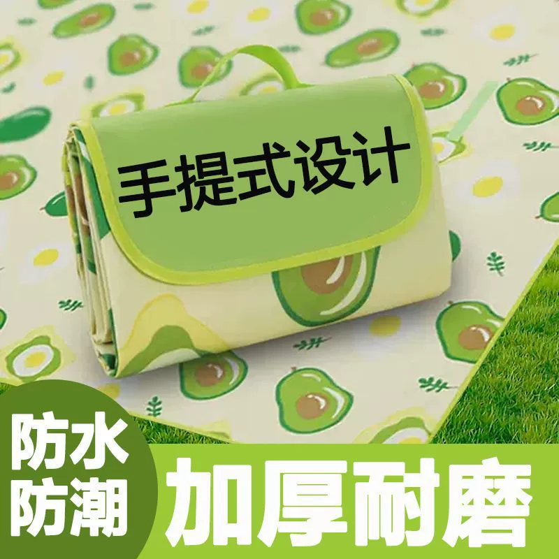 Коврик для пикника, влагостойкий коврик, утолщенный, для кемпинга, пикника, водонепроницаемый, портативный, для весеннего отдыха, складной края сумки для пикника