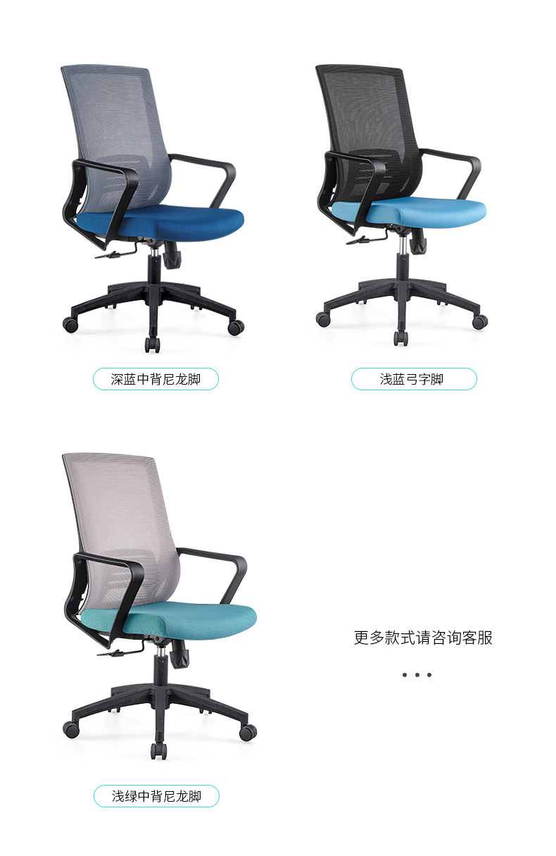 055详情页PP脚_14