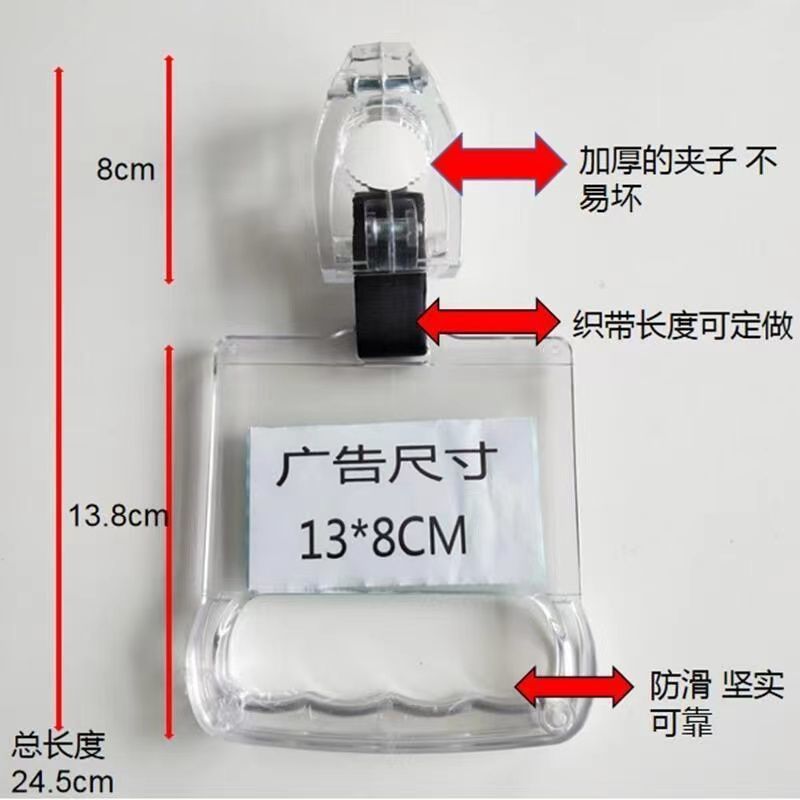 Wholesale bus handle subway advertising handle ring handle minibus bus bus pull bracelet in stock