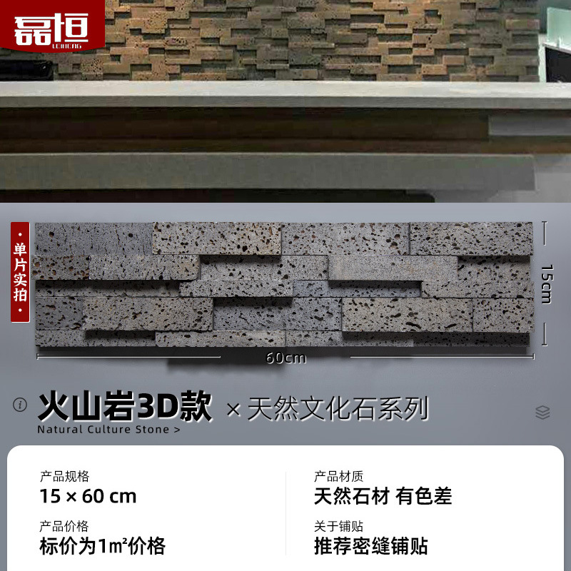 Piedra cultural natural Paisaje del jardín Piedra de la pared interior y exterior Tablero de piedra azul Tablero cultural Tablero adhesivo de pizarra Tablero cultural