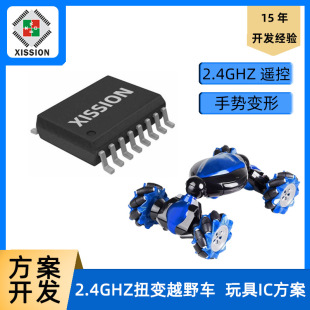 2.4G�b��܇����܇���оƬ�����������հlICܛӲ�������_�lPCBA