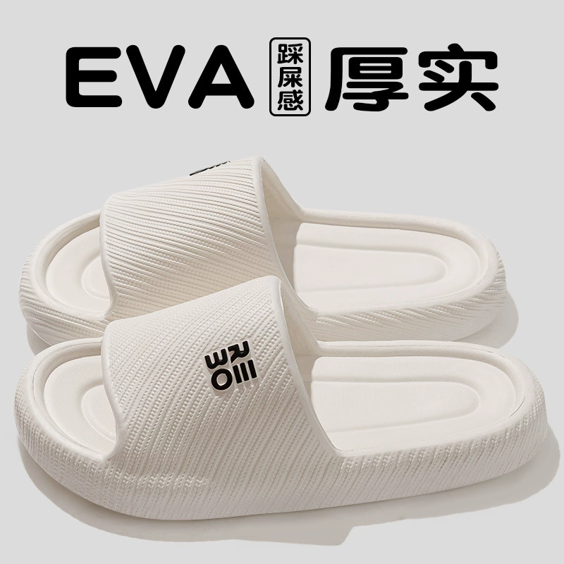 Сандалии и тапочки для женщин Летнее Домашнее использование на ощупь Ванная комната Ванна легкая пара верхняя одежда универсальная обувь для мужчин