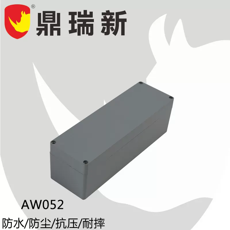 鼎瑞新 AW系列铝质防水盒 IP67防水,接线外壳, 通信仪表 仪气外壳