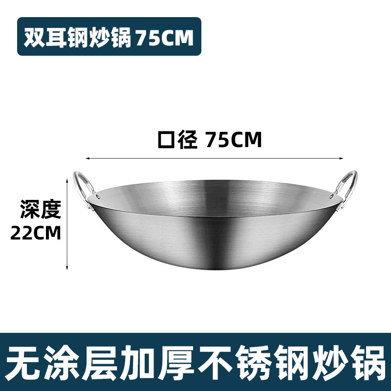 【75CM】