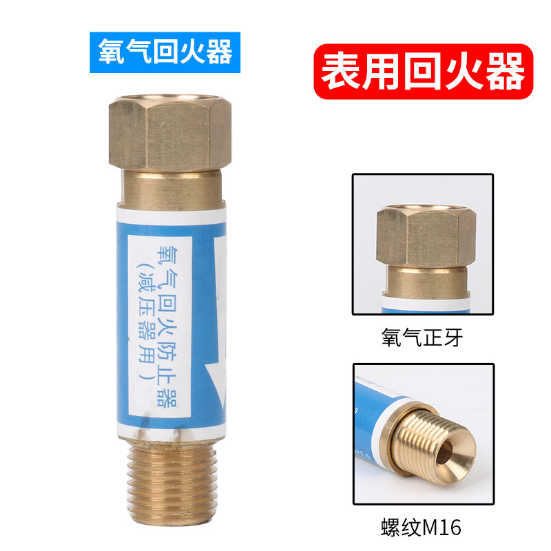 Foreign trade large oxygen fireback