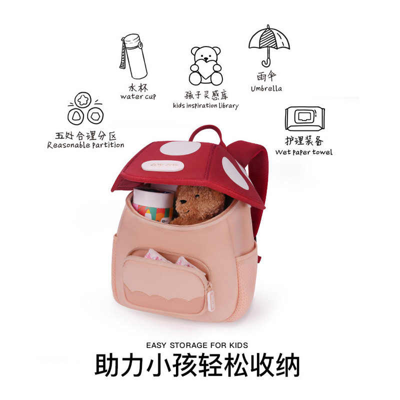 zoyzoii Mushroom Bag Kindergarten Bag Girls Children's Travel Backpack Boys' First Grade Backpack