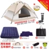 Double-layer] 3-4 people special benefit package 3