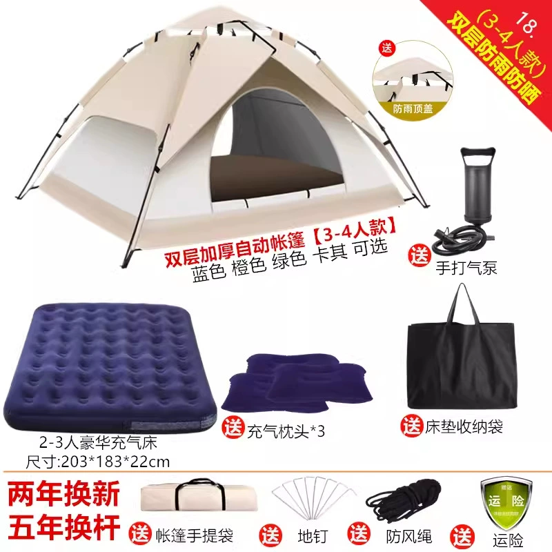 Travel handheld camping tent, fully automatic foldable, double-layer reinforced, 2–4 people