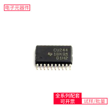 SN74CBT3244PWR TSSOP-20 ADR4525ARZ TPS7A3001DGN LTC1858IG AD