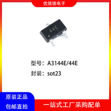 ȫ����Ƭ44E SOT23 ����Ԫ�� A3144E������ ������HAL3144E������