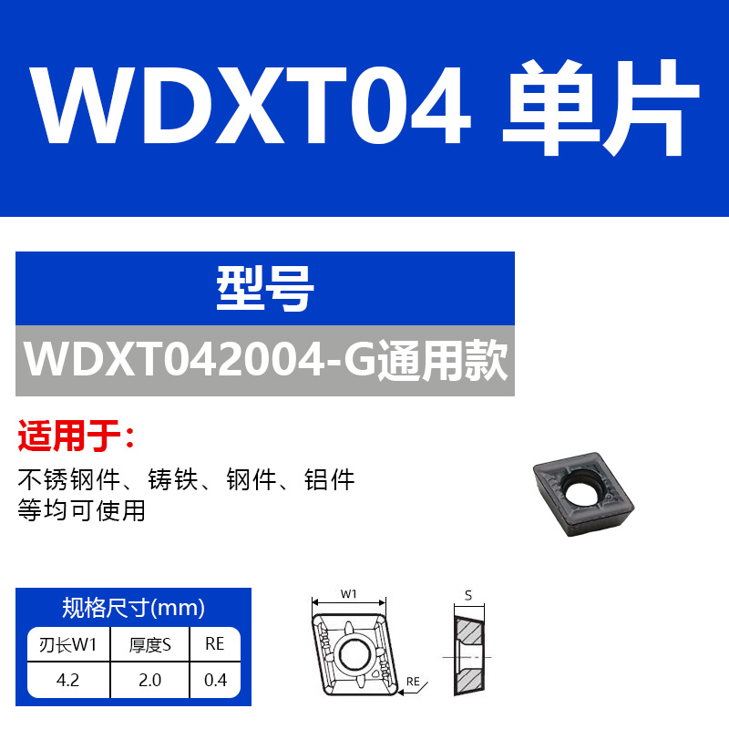 Taladro u-taladro de fondo plano Taladro rápido de orificio profundo H13 Material de alta dureza Serie WDX Taladro u-taladro violento Mango de taladro Rhinestone
