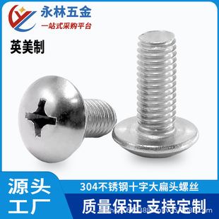 304���P�Ӣ������ʮ�ִ���^�ݽz��������Ģ���A�^��˨���^�ݽz