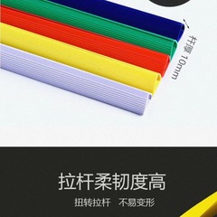 1282 Rod Clamping Bracket Material Pull Rod Bracket Bar Transparent A4 Thick Triangular Insert Page Clip File Cover Report Folder