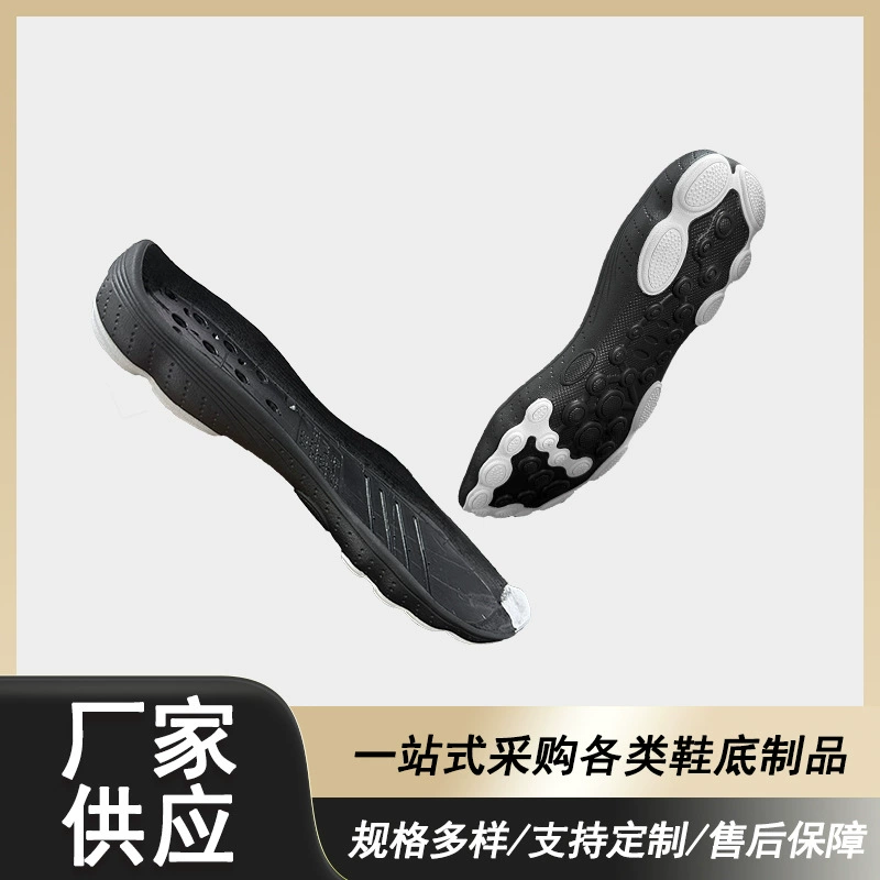 Прямые поставки внешней торговли на внутреннем рынке EVA резиновый материал подошвы для бега удобные противоскользящие повседневные спортивные подошвы на заказ