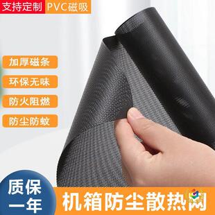 ��X�C����m�W �C�������V�W�Ȱ��wͨ�Lɢ��pvc�L��������푾W��