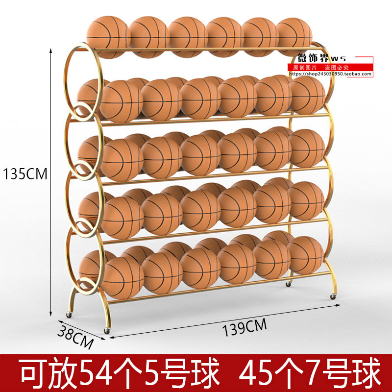 幼稚園収納ラックバスケットボールボールラックカートバスケットボールラック子供用モバイルサッカー収納ラックフレームディスプレイラック|undefined
