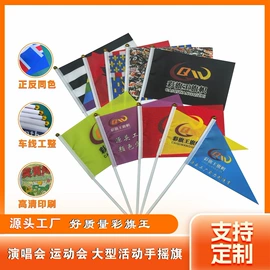 旗帜;场地布置道具;圣诞装饰品