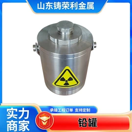 铅及铅合金材;硫酸钡